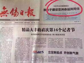 头条新闻阅读题,深度解读最新热点事件