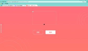 为什么网页收藏显示头条,网页收藏显示头条背后的技术原理与应用