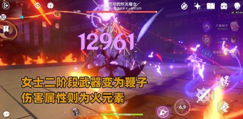 原神散兵技能爆料视频