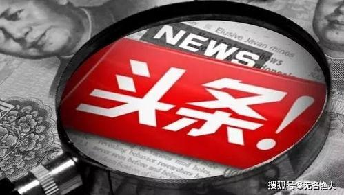 头条有什么小生意,轻松开启头条小生意新篇章