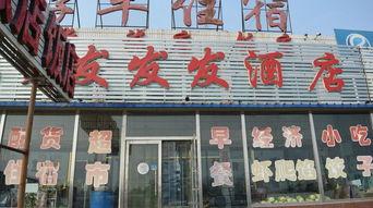 锦州今日头条小吃城,探寻辽宁美食盛宴的味蕾之旅