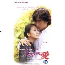 爱 在线 完整版观看,一场跨越时空的浪漫邂逅