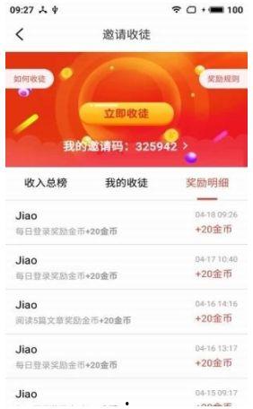 头条上的好评怎么查看,揭秘这款产品的五大亮点