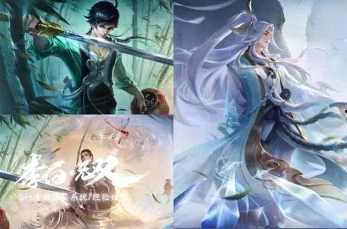 典藏皮肤最新爆料4月12日,神秘特效震撼来袭！