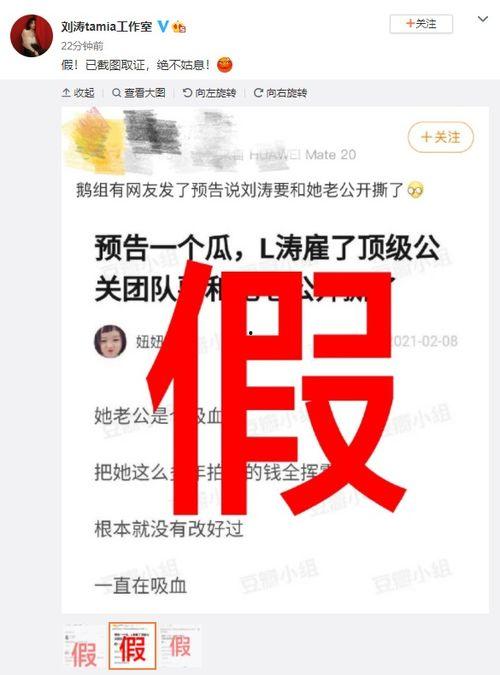 辟谣皮肤爆料视频大全,辟谣视频大全深度解析