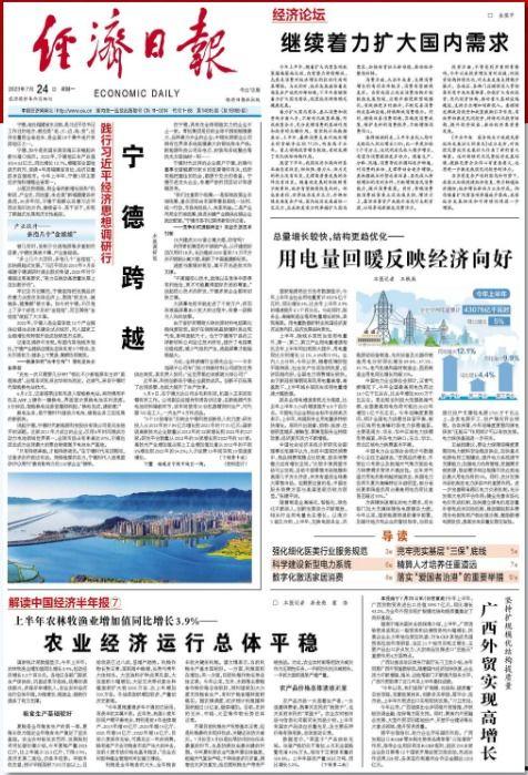 宁德头条标题制作,揭秘宁德时代新能源产业新动态，引领绿色能源未来