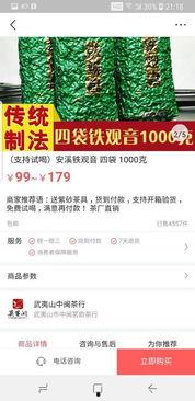 汉中茶叶今日头条价格,价格波动下的春茶行情解析