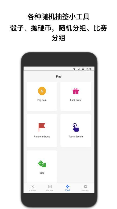 明星抽签助手,揭秘明星互动新玩法