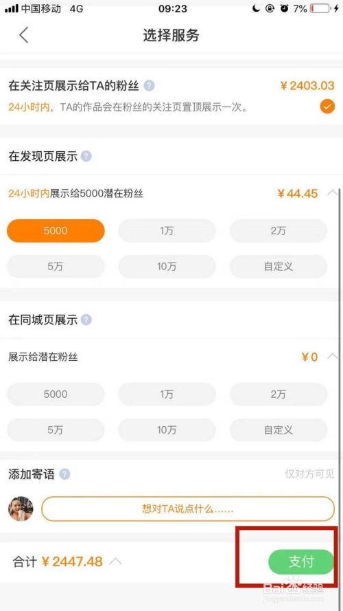 手机如何看好友头条,教你如何查看好友头条动态