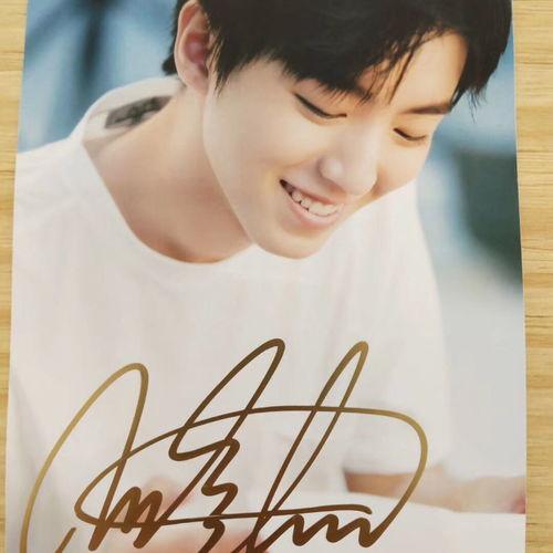 明星亲笔签名成毅