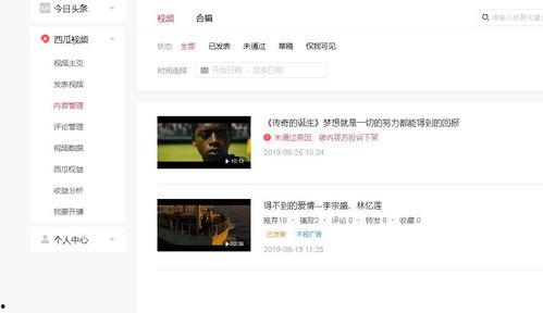 今日头条影视可以发哪些,盘点热门影视资讯，解锁最新影视动态！