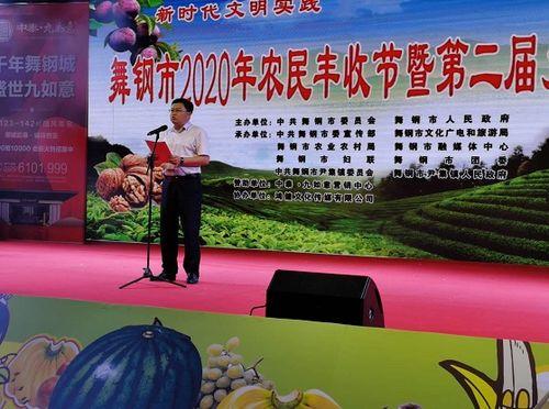 舞钢农民今日头条视频,今日头条视频展现乡村振兴风采