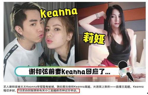 被老婆爆料吸毒明星视频,被老婆爆料明星视频引发舆论风暴