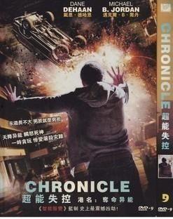 超能失控 在线观看