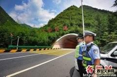 彬县网红路