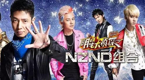 明星大侦探插曲,揭秘明星大侦探插曲背后的故事