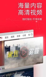 今日头条5.4.4,带你领略智能资讯新体验”