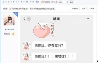 吃瓜818什么软件好用,吃瓜818，哪款才是你的心头好？