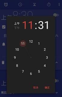 网红可水洗闹钟下载,可水洗闹钟，唤醒你的清新早晨