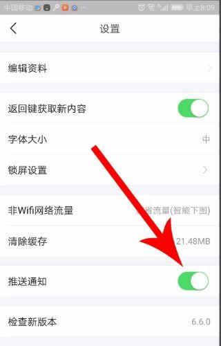 如何在头条极速版上签到,轻松赚取金币，每日福利等你来拿