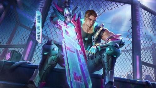 视频皮肤爆料怎么做,带你领略游戏时尚潮流