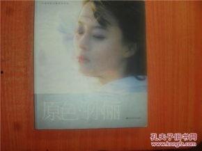 明星图片书籍,明星图片背后的故事与魅力