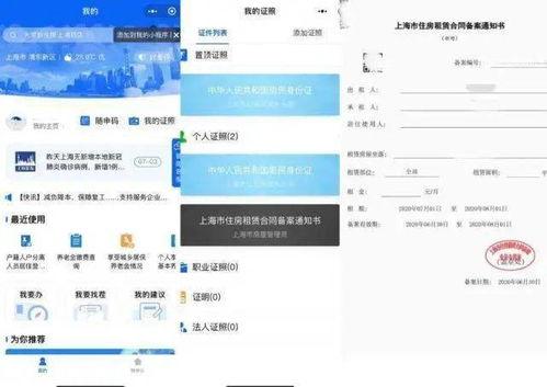 清远头条新房网签备案,数据解读与市场分析”