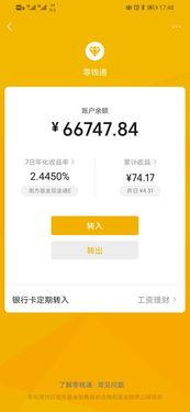 在邢台头条做什么挣钱快