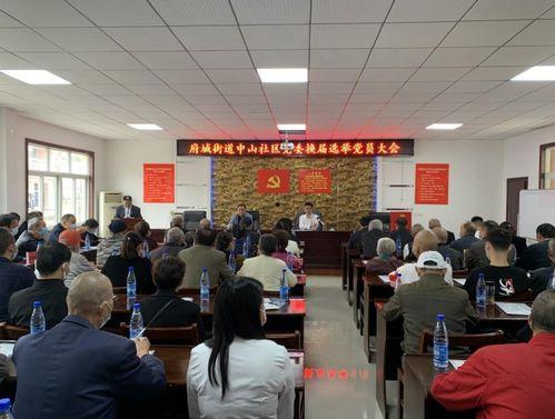 佳木斯中山街道新闻头条