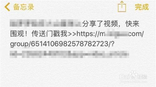 头条怎么获得主页链接,掌握高效操作技巧