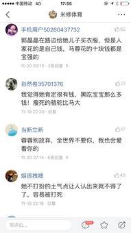 西安最新爆料头条,揭秘城市热点事件背后的真相