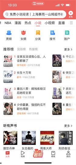 今日头条冬天的故事小说,冬日暖阳下的温情岁月