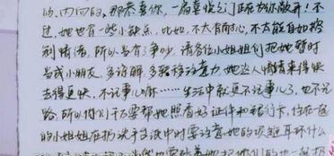 分析明星字迹的方法,探寻个性与心理的微妙线索